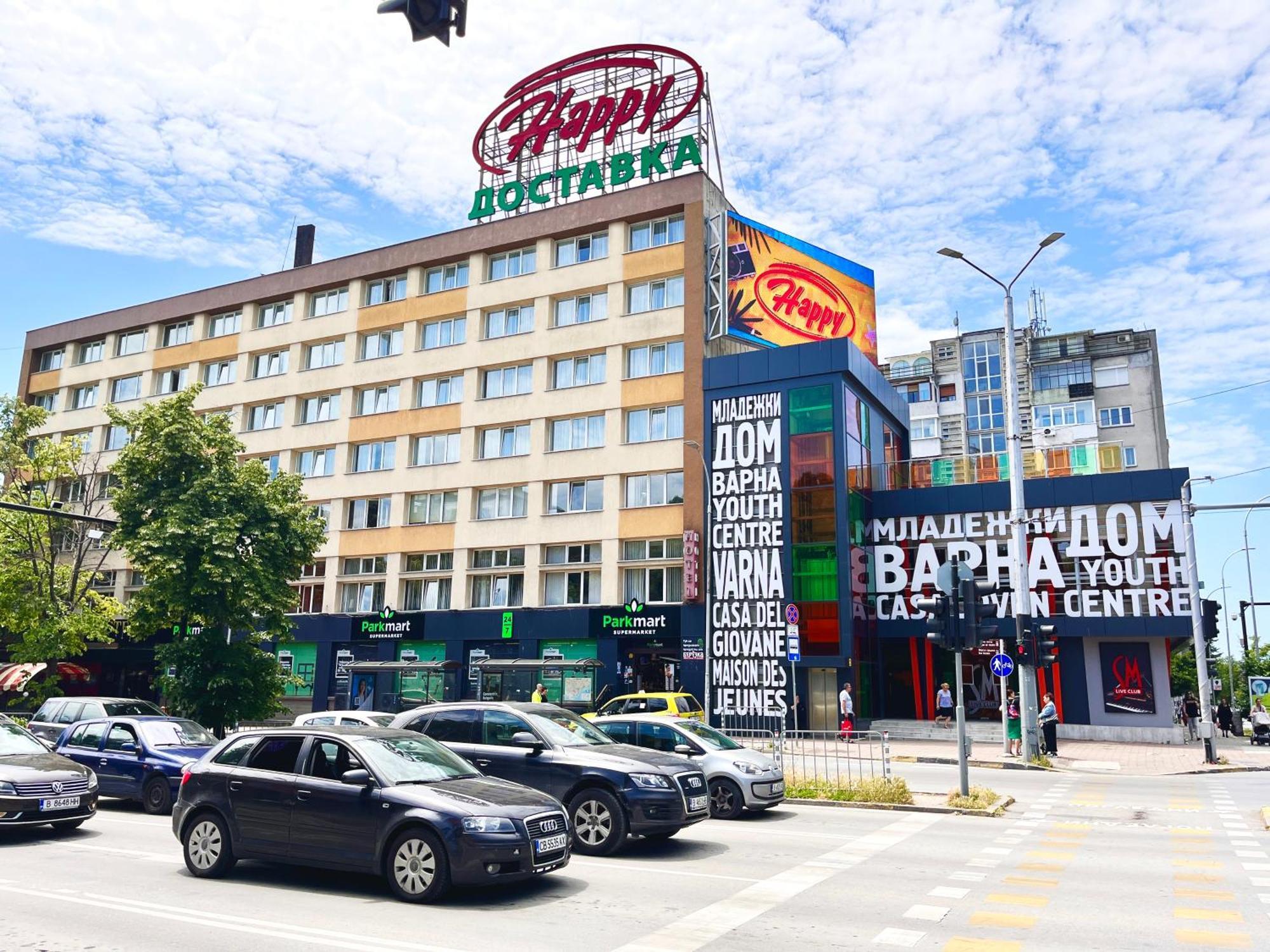орбита
